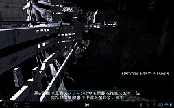 画像ギャラリー No.004のサムネイル画像 / 【PR】「Androidアプリレビュー」第13回:宇宙での孤独と恐怖に耐え切れるか!? 「Dead Space」で極上のSFホラーを体験せよ