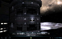 画像ギャラリー No.006のサムネイル画像 / 【PR】「Androidアプリレビュー」第13回:宇宙での孤独と恐怖に耐え切れるか!? 「Dead Space」で極上のSFホラーを体験せよ