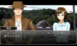 四国心霊怪奇譚