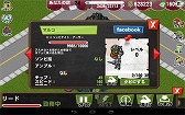 画像ギャラリー No.003のサムネイル画像 / 「ゾンビカフェ」が「魔界村」とコラボ。「アーサー」がゾンビになって登場