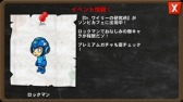 画像ギャラリー No.009のサムネイル画像 / 「ゾンビカフェ」が「ロックマン」とコラボ。Dr.ワイリーが部下を連れて出店