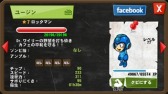 画像ギャラリー No.013のサムネイル画像 / 「ゾンビカフェ」が「ロックマン」とコラボ。Dr.ワイリーが部下を連れて出店