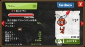 画像ギャラリー No.014のサムネイル画像 / 「ゾンビカフェ」が「ロックマン」とコラボ。Dr.ワイリーが部下を連れて出店