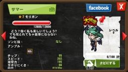 画像ギャラリー No.003のサムネイル画像 / 「ゾンビカフェ」,格闘ゲーム「ヴァンパイア」のキャラが“魔界カフェ”をオープン