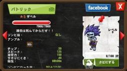 画像ギャラリー No.004のサムネイル画像 / 「ゾンビカフェ」,格闘ゲーム「ヴァンパイア」のキャラが“魔界カフェ”をオープン