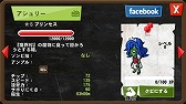 画像ギャラリー No.010のサムネイル画像 / 「ゾンビカフェ」が「魔界村」とコラボ第2弾を実施。ドット絵のアーサーが登場