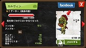 画像ギャラリー No.011のサムネイル画像 / 「ゾンビカフェ」が「魔界村」とコラボ第2弾を実施。ドット絵のアーサーが登場