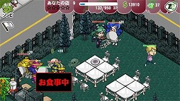 画像ギャラリー No.018のサムネイル画像 / 「ゾンビカフェ」×「ヴァンパイアセイヴァー」，コラボイベント第2弾が開催