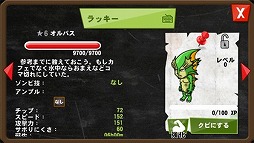 画像ギャラリー No.021のサムネイル画像 / 「ゾンビカフェ」×「ヴァンパイアセイヴァー」，コラボイベント第2弾が開催