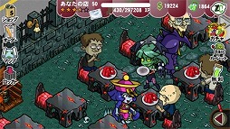 画像ギャラリー No.026のサムネイル画像 / 「ゾンビカフェ」×「ヴァンパイアセイヴァー」，コラボイベント第2弾が開催
