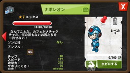 画像ギャラリー No.020のサムネイル画像 / 「ゾンビカフェ」で「ロックマンX」コラボがスタート。過去のコラボも復刻開催