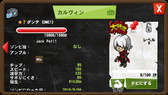 画像ギャラリー No.040のサムネイル画像 / 「ゾンビカフェ」とカプコンキャラクターズのコラボが開催。ダンテなどが登場