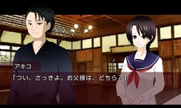 錯綜の渦サイドストーリーvol．3