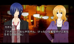 錯綜の渦サイドストーリーvol．3