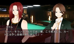 錯綜の渦サイドストーリーvol．2 