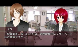 錯綜の渦サイドストーリーvol．2 