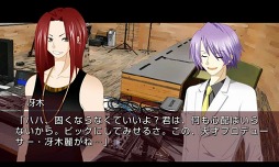 錯綜の渦サイドストーリーvol．1