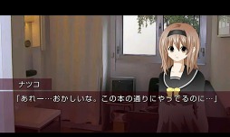 錯綜の渦サイドストーリーvol．1