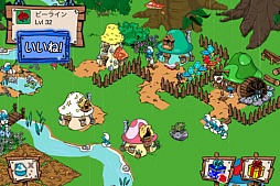 スマーフ・ビレッジ
