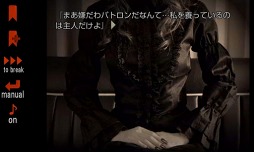 暁のメイデン