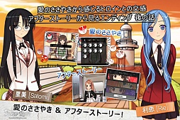 スノーレイン