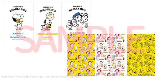 画像ギャラリー No.001のサムネイル画像 / 「スヌーピー ストリート」と「スヌーピー ドロップス」で待ち受け画像がもらえる