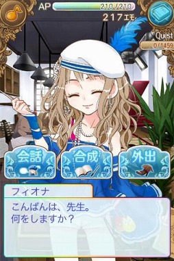 音色組曲