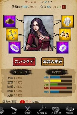 煙に巻いたらさようなら。