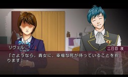 悪魔は囁くだけ −復讐−