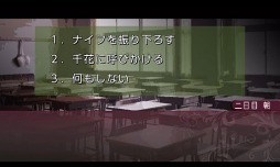 悪魔は囁くだけ −復讐−