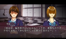 悪魔は囁くだけ −復讐−