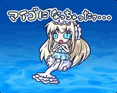 画像ギャラリー No.008のサムネイル画像 / 「わくわくフィッシング」，人魚が釣れる「わくわくサマー2015」を開催