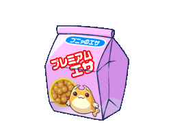 画像ギャラリー No.005のサムネイル画像 / 「わくわくフィッシング」,サービス開始11周年で「11周年 Anniversary ガチャ」がスタート