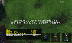 画像ギャラリー No.013のサムネイル画像 / 【PR】「Androidアプリレビュー」第9回：続々と迫る敵から自分の陣地を守る「ロボ防衛」は，やり込み要素が十分なタワーディフェンスゲームだ！