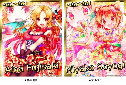 画像ギャラリー No.005のサムネイル画像 / 「シンデレラナイン」,「ヴァンパイア†ブラッド」とのコラボイベントを開催