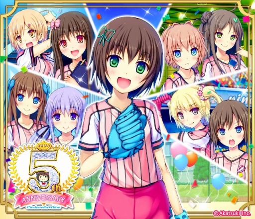 画像ギャラリー No.001のサムネイル画像 / Mobage版「シンデレラナイン」5周年記念キャンペーンを実施。リアルイベントを11月12日に開催