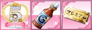画像ギャラリー No.005のサムネイル画像 / Mobage版「シンデレラナイン」5周年記念キャンペーンを実施。リアルイベントを11月12日に開催
