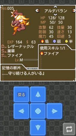 画像ギャラリー No.001のサムネイル画像 / 【10月10日のAndroid向けアプリセール情報】OpenDoorが秋のセールを実施中。「モンスターメイトSP」「クイーンディグニティ」など4タイトルが値下げ中