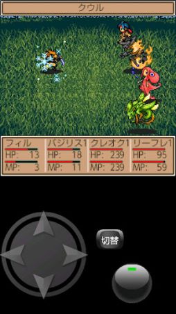 画像ギャラリー No.004のサムネイル画像 / 【10月10日のAndroid向けアプリセール情報】OpenDoorが秋のセールを実施中。「モンスターメイトSP」「クイーンディグニティ」など4タイトルが値下げ中