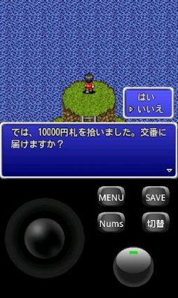 画像ギャラリー No.006のサムネイル画像 / 【10月10日のAndroid向けアプリセール情報】OpenDoorが秋のセールを実施中。「モンスターメイトSP」「クイーンディグニティ」など4タイトルが値下げ中