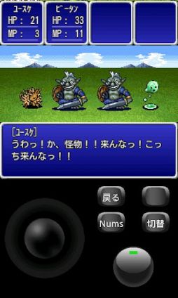 画像ギャラリー No.007のサムネイル画像 / 【10月10日のAndroid向けアプリセール情報】OpenDoorが秋のセールを実施中。「モンスターメイトSP」「クイーンディグニティ」など4タイトルが値下げ中