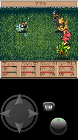 モンスターメイトSP