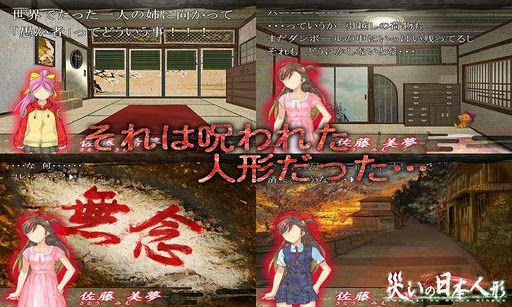 画像ギャラリー No.002のサムネイル画像 / 【1月15日のAndroid向けアプリセール情報】タワーディフェンスゲーム「Fieldrunners HD」が99円でダウンロード可能に