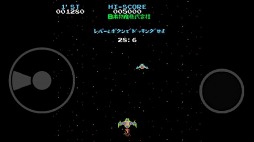 ムーンクレスタ
