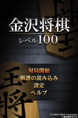 画像ギャラリー No.005のサムネイル画像 / 【6月26日セール情報】頼りになるのは勘と閃き。脱出AVG「FLEE!−失われた記憶−」が99円で楽しめる。Android向けアプリの値下げ情報