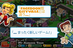 シティビル ホームタウン