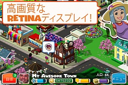 シティビル ホームタウン