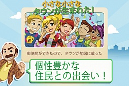 シティビル ホームタウン