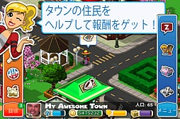 シティビル ホームタウン