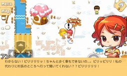 プリンセス農場物語
